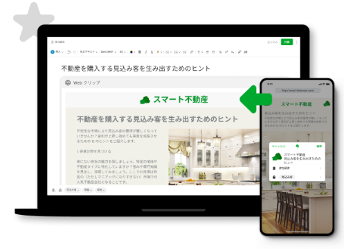 Evernote