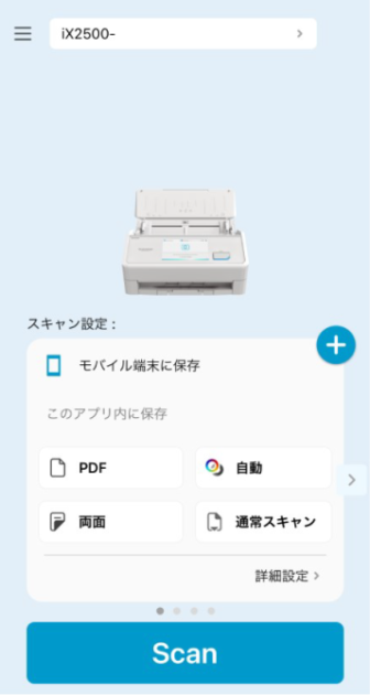 ScanSnapHome