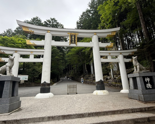 三峯神社