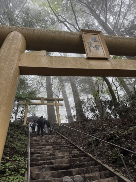 遠宮