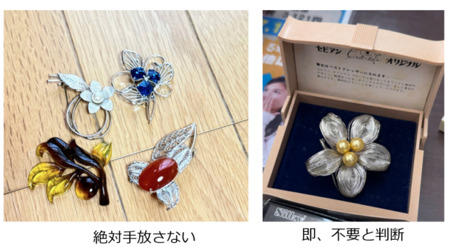 ブローチ