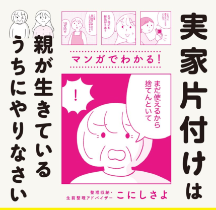本