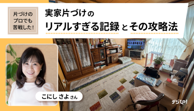 ScanSnap