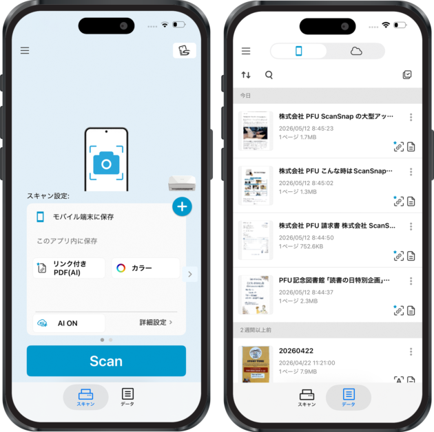 ScanSnapHome