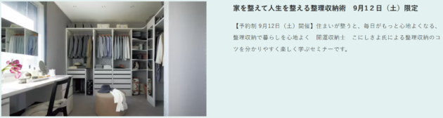 詳細