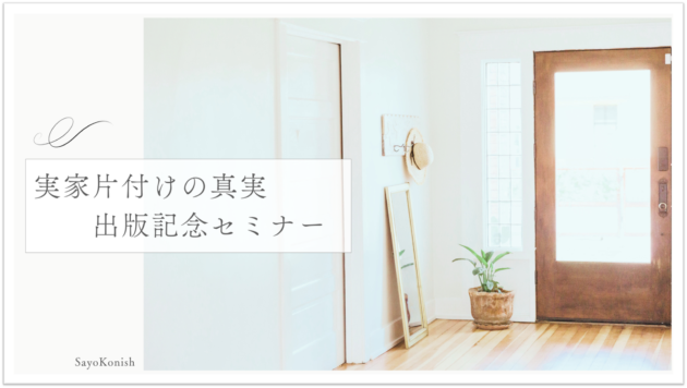 トップ
