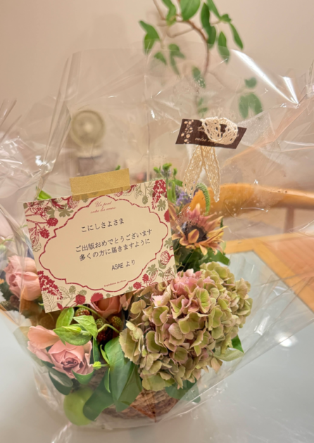お花