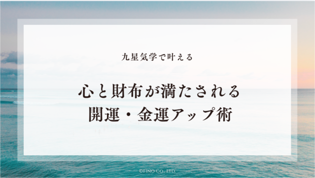 タイトル