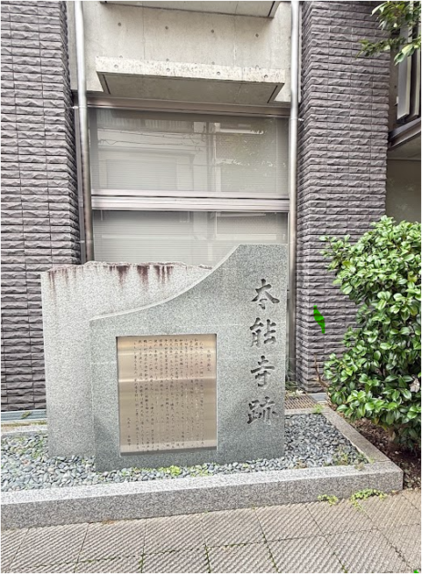 跡
