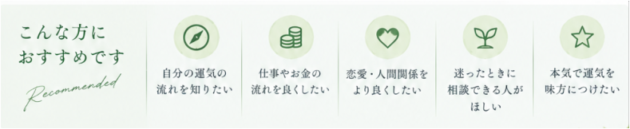 こんな人におすすめ