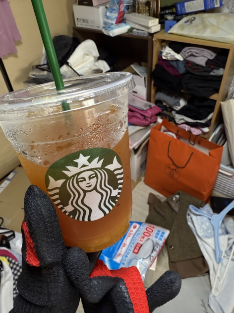 片付け