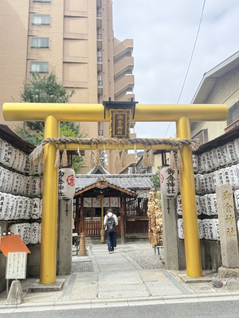 御金神社
