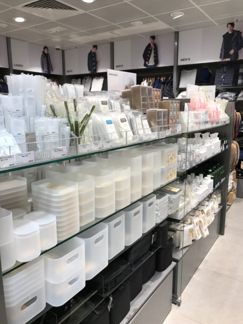無印良品