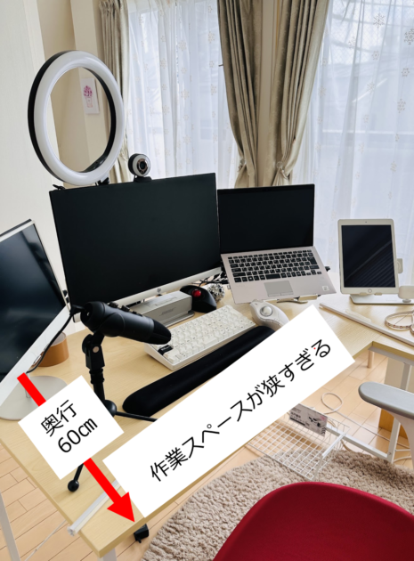 デスク